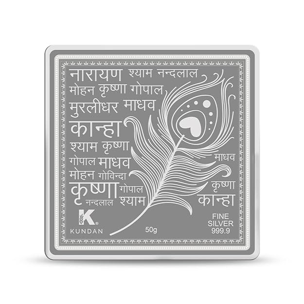 Radha Krishna Silver Colour Bar02.jpg